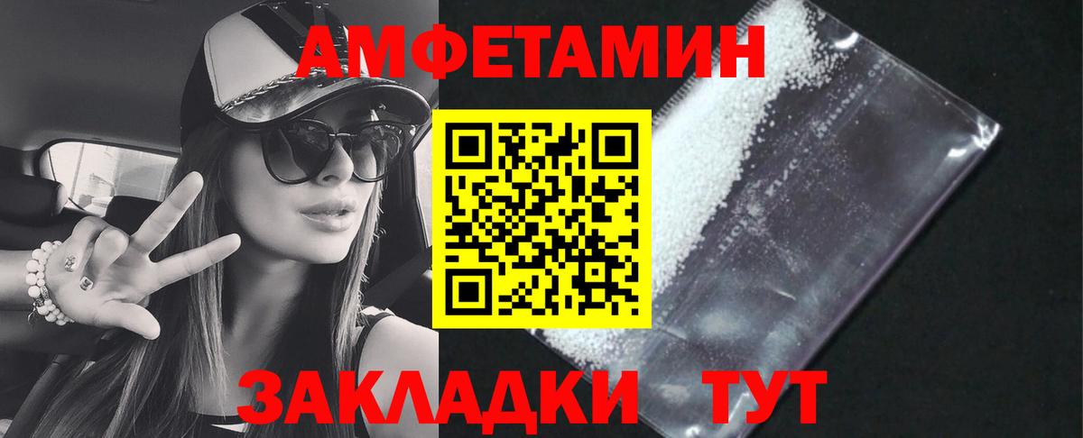 Карпинск  АМФ  Вход с VPN  АМФЕТАМИН VHQ 
