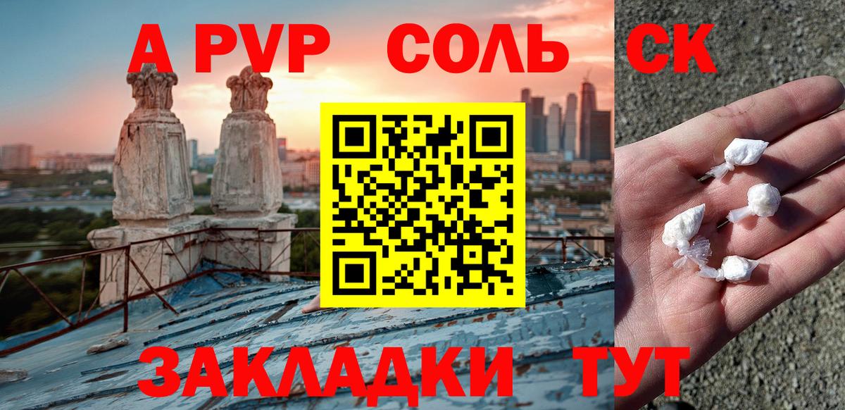 Alpha-PVP крисы CK Карпинск
