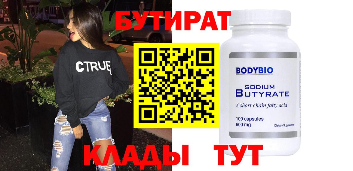 КОКАИН Карпинск
