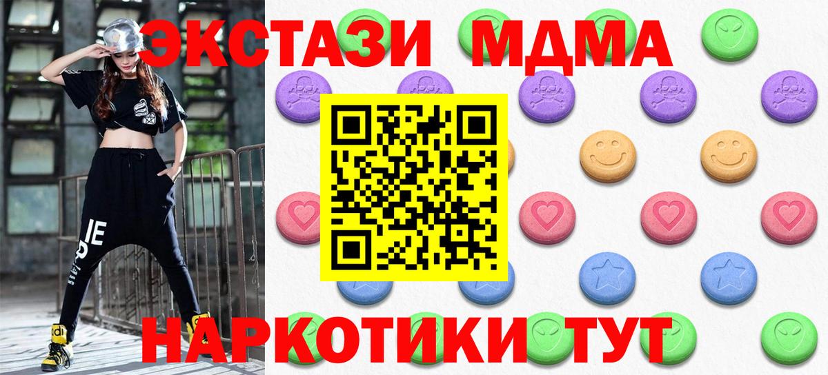 Ecstasy диски Карпинск