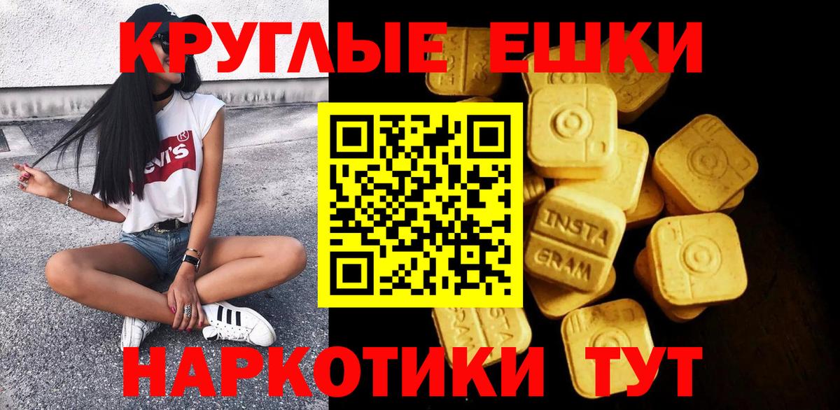 Карпинск  Ecstasy диски  Ecstasy  Вход с VPN 