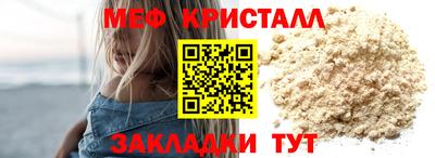 первитин Кимры