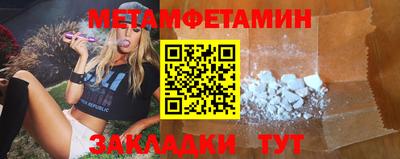 кокс Кингисепп