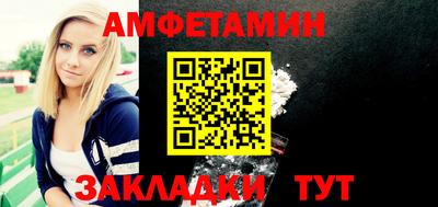 первитин Кимры