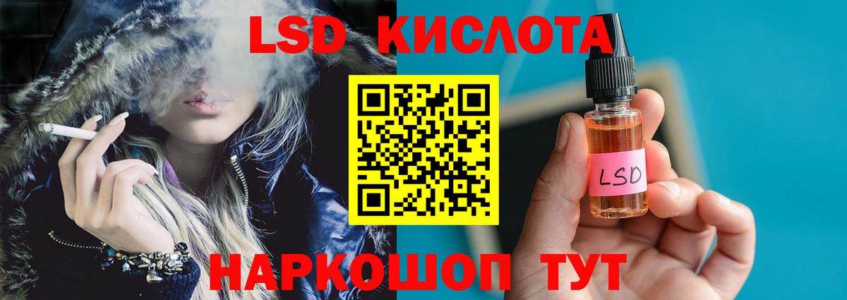 Лсд 25 экстази ecstasy Карпинск