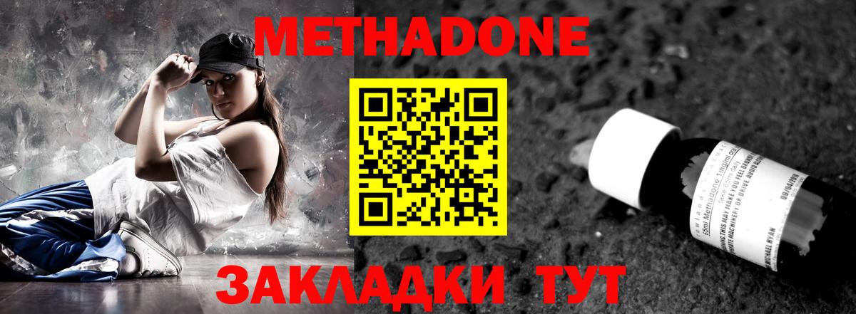 Карпинск  Метадон мёд  kraken зеркало  Метадон белоснежный  Вход с VPN 