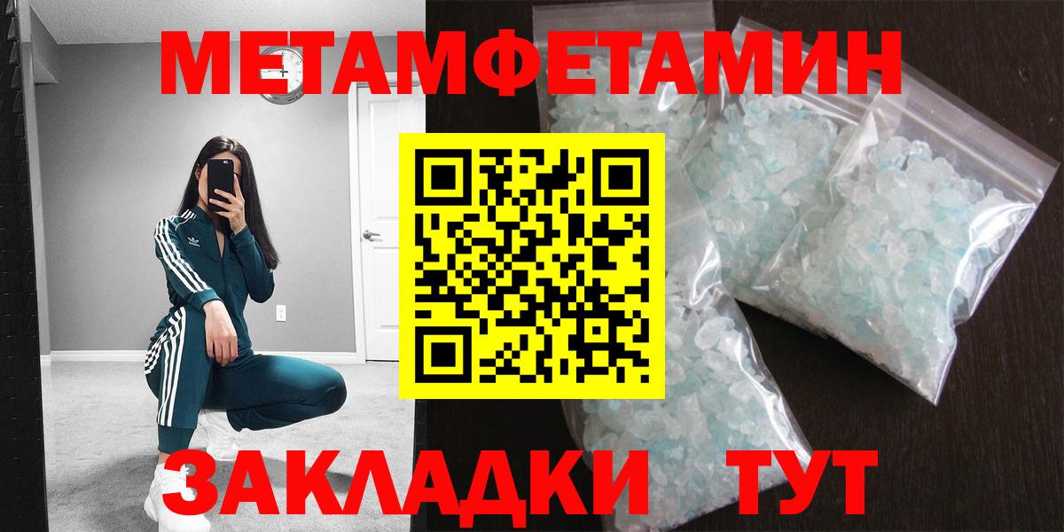 Карпинск  МЕТАМФЕТАМИН кристалл  Вход с VPN  МЕТАМФЕТАМИН кристалл 
