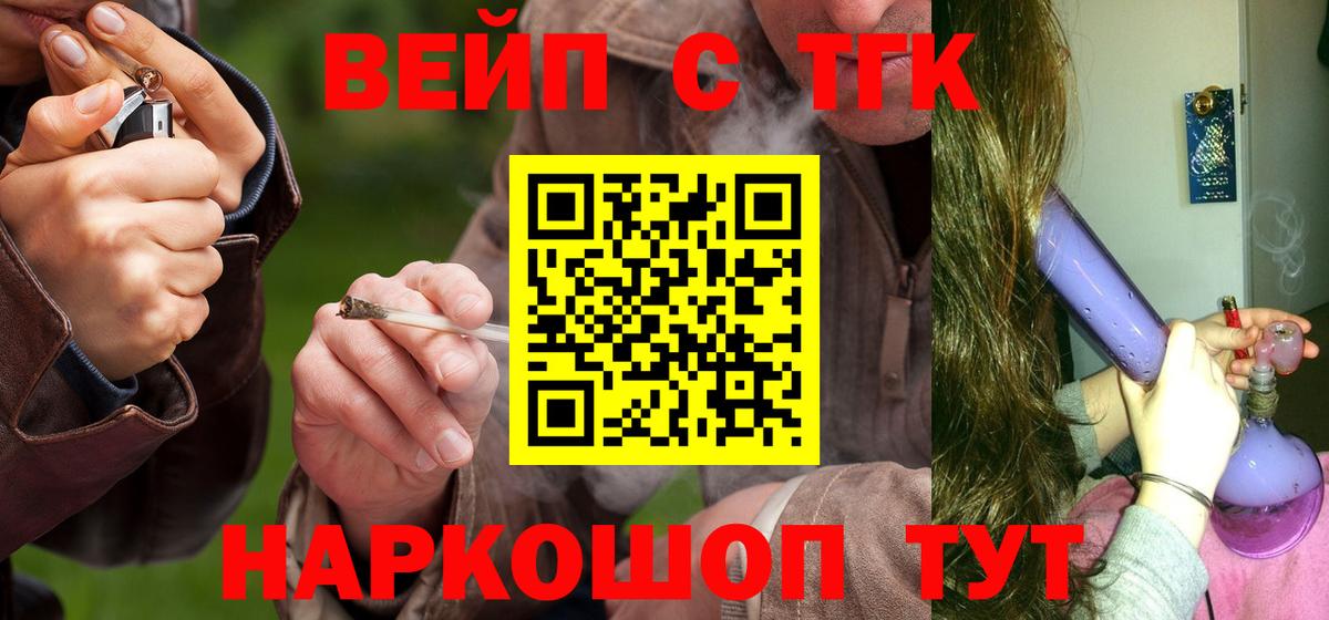 Карпинск  Дистиллят ТГК гашишное масло  ТГК Wax  Вход с VPN 