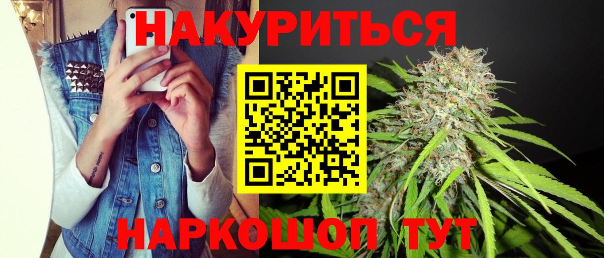 Каннабис марихуана Карпинск