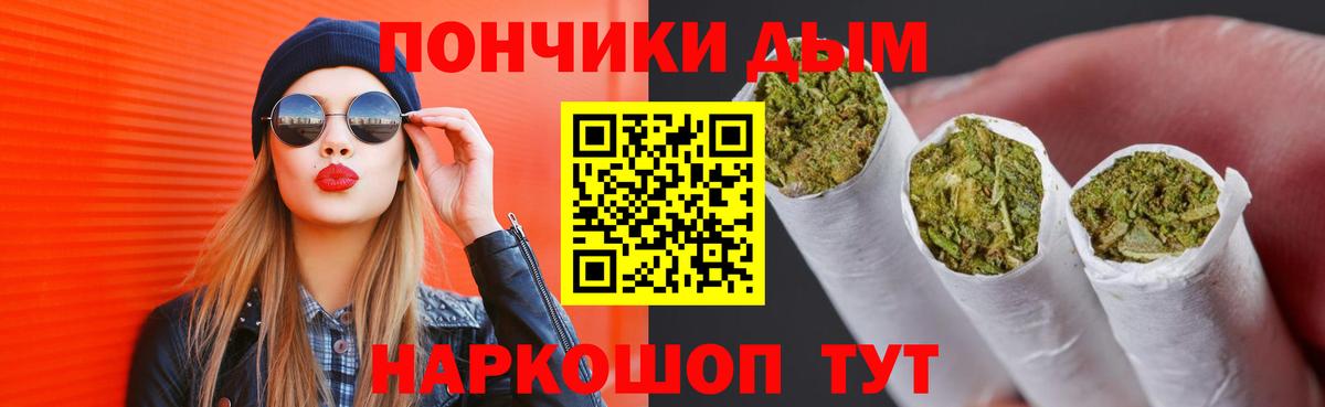 Меф кристаллы  КОКАИН  Канабис  Карпинск  А ПВП СОЛЬ кристаллы  ГАШИШ  ГАШИШ  Вход с VPN 